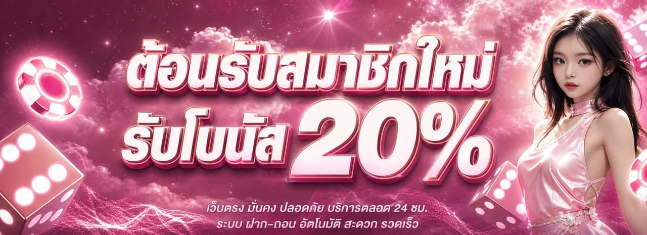 หน้าแรก