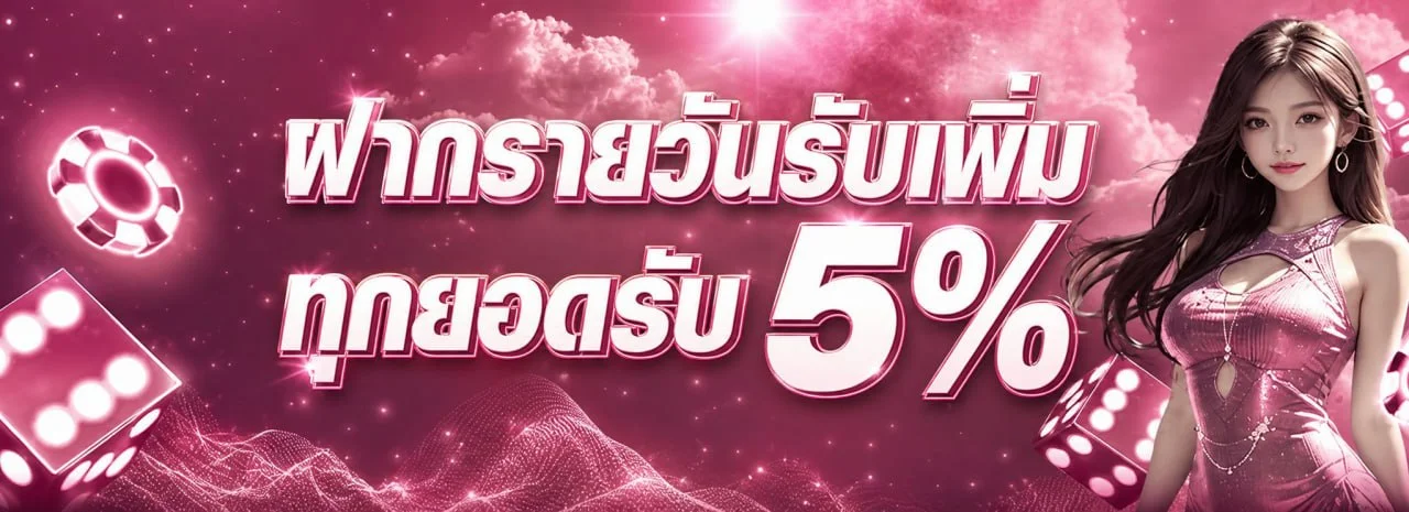 หน้าแรก