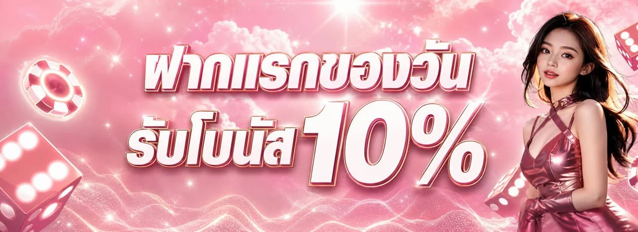 หน้าแรก